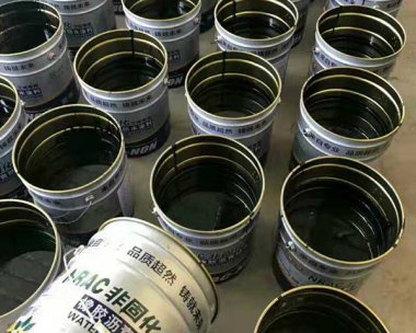 非固化橡胶沥青防水涂料