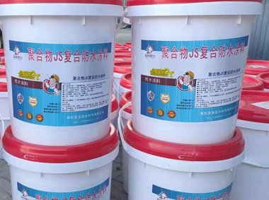 聚合物js复合防水涂料
