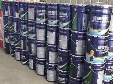 液体卷材防水涂料