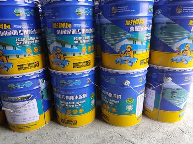 防水涂料如何选？
